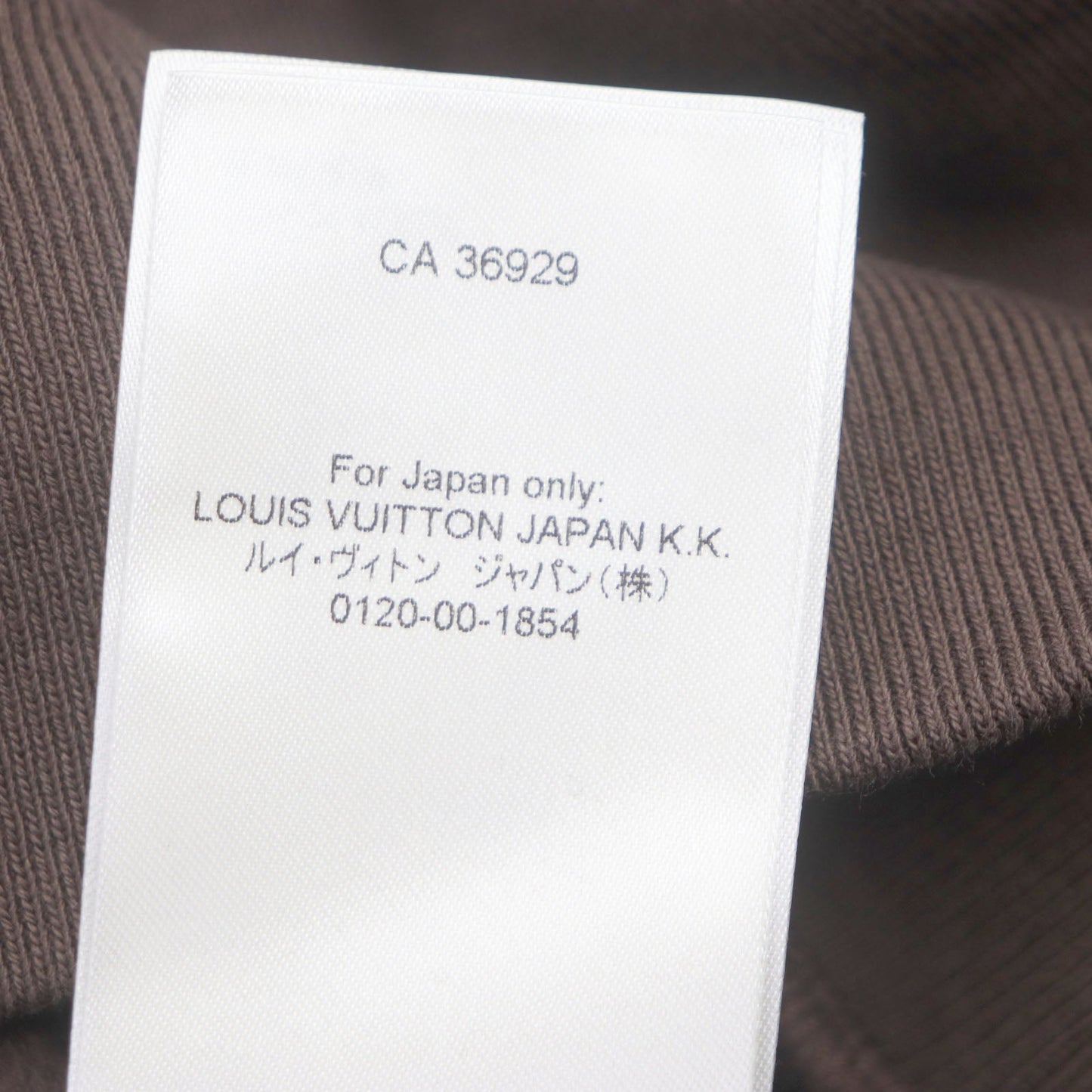 Louis Vuitton Graphic Bee Patch Hoodie Brown S