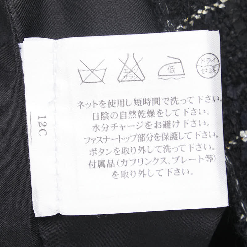 Chanel Silk Check Skirt Black