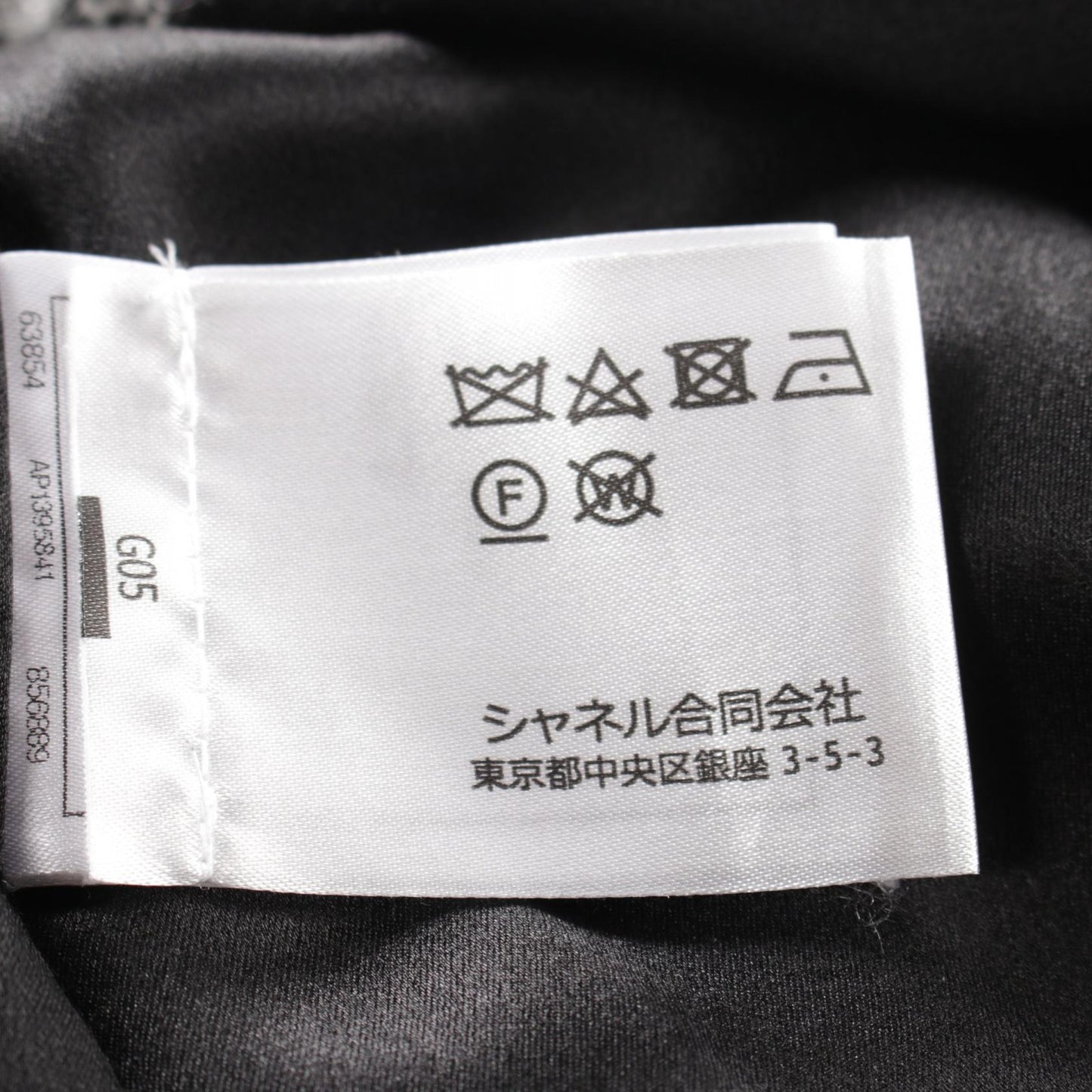 Chanel Wool Outerwear Black/Red/White