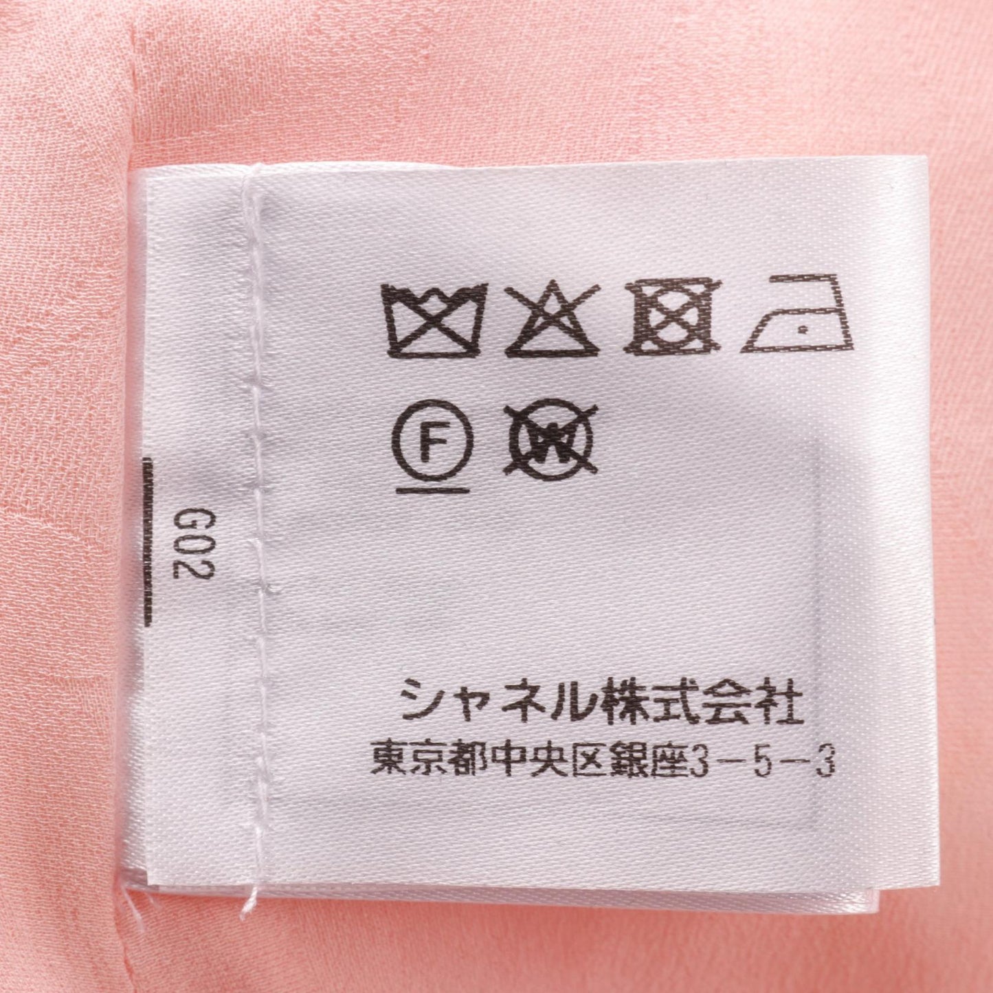 Chanel Nylon Cotton Outerwear Pink Multicolor