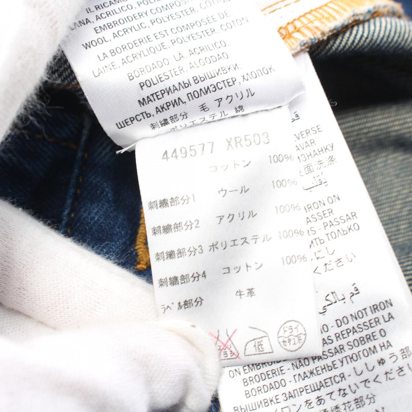 Luxury Gucci Trending 2025 Embroidered Flower Tiger Jeans