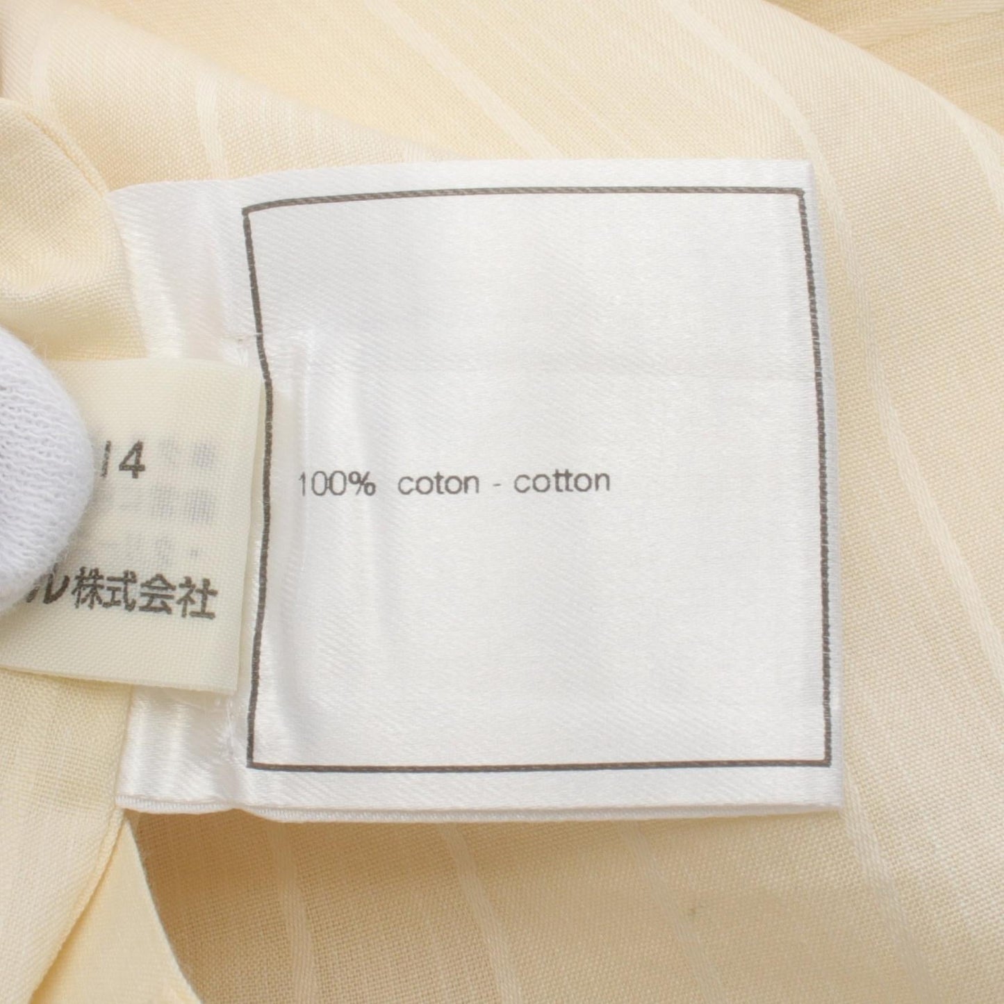 Chanel Cotton Top Yellow