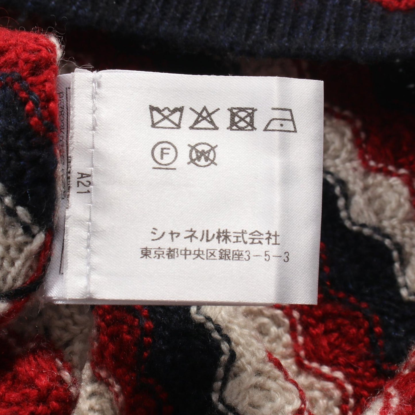 Chanel Cashmere Dress P57823
