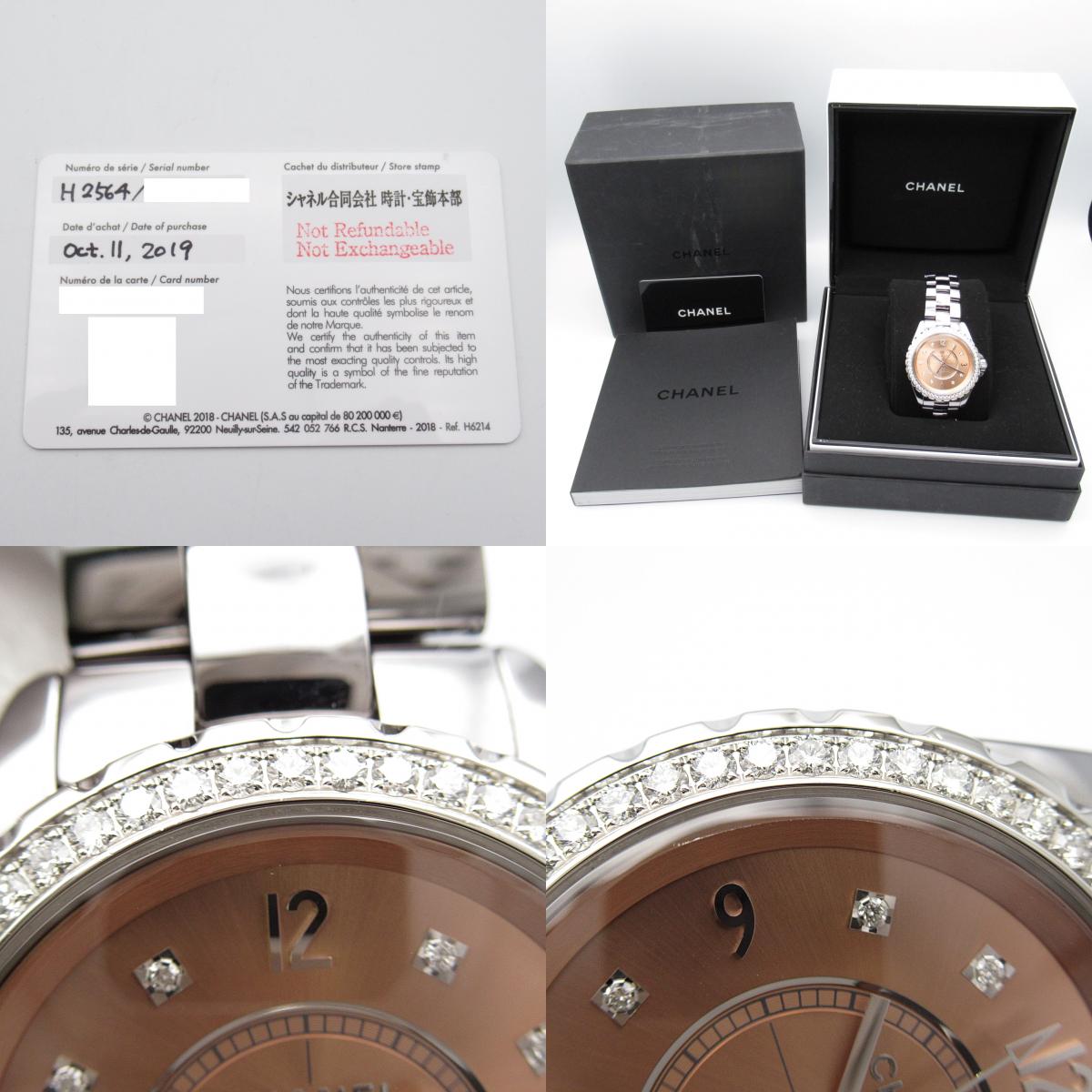 Chanel J12 Chromatic Watch Titanium Ceramic Pink H2564