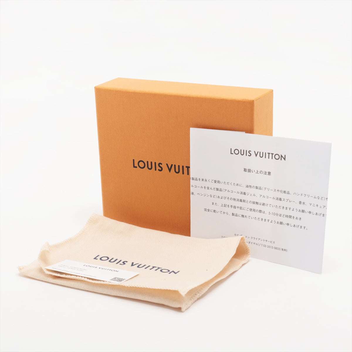 Louis Vuitton LV Aerogram Portfolio Pilot Grey Compact Wallet M82410