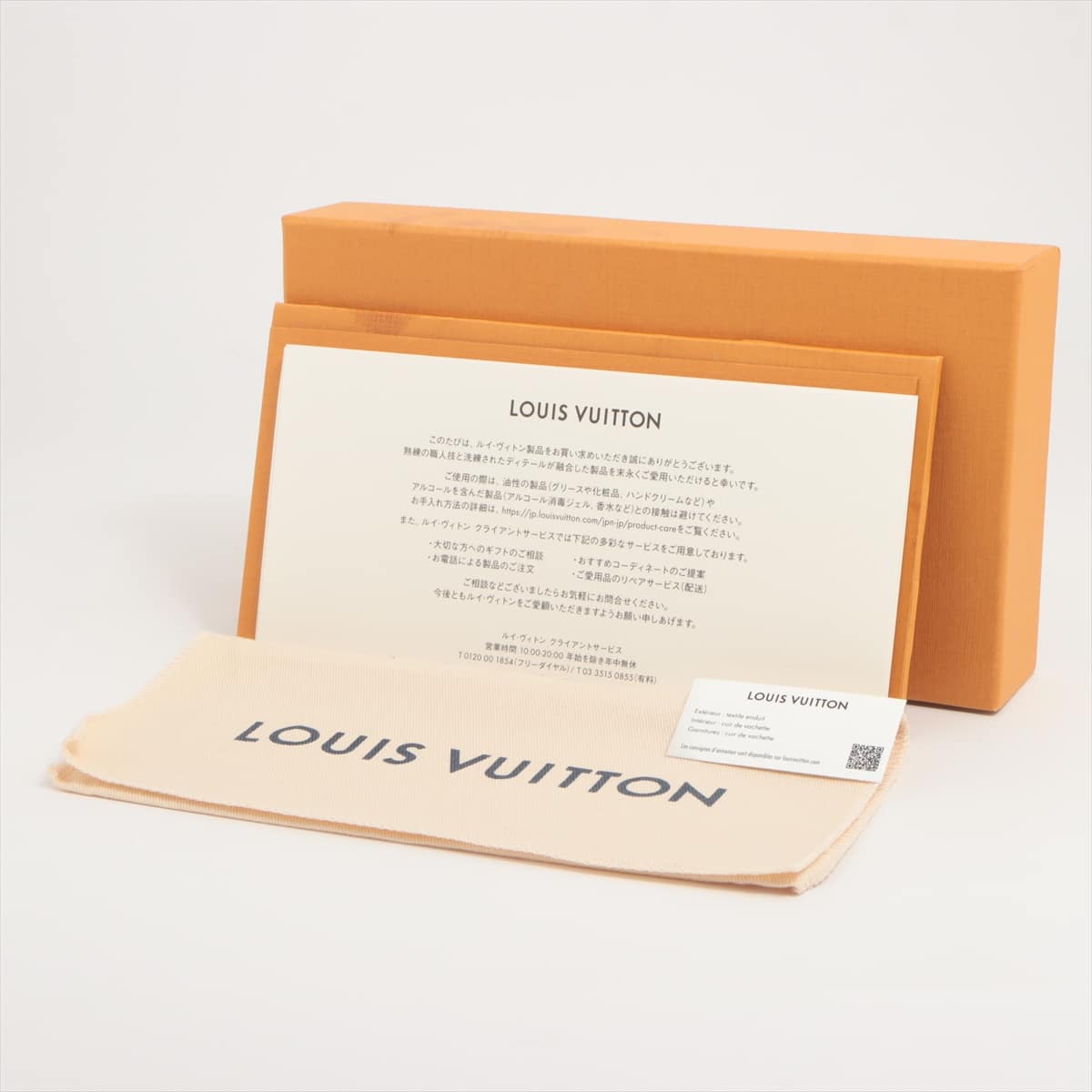 Louis Vuitton Monogram Makassar Portfolio Brother M69410 Long Wallet