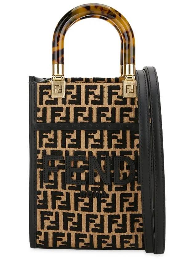 Luxury Fendi Sunshine FF Motif Small Tote Bag Black Beige