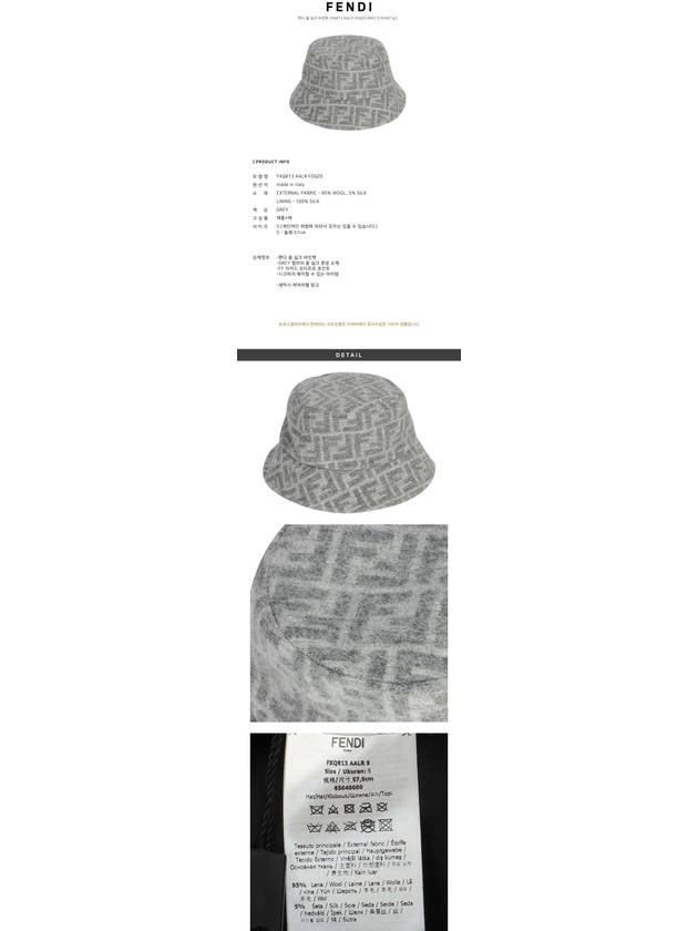 Luxury Fendi FF Jacquard Wool Silk Bucket Hat Grey