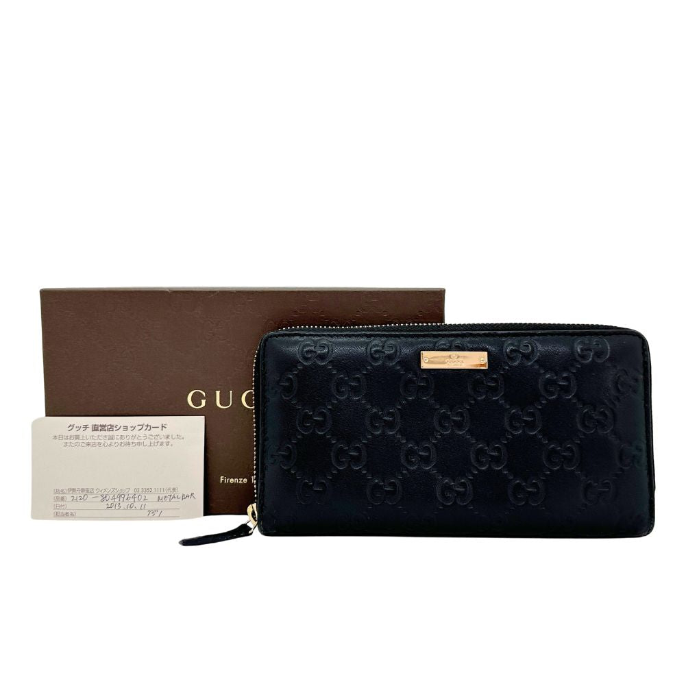 Gucci Guccissima Leather Wallet ()