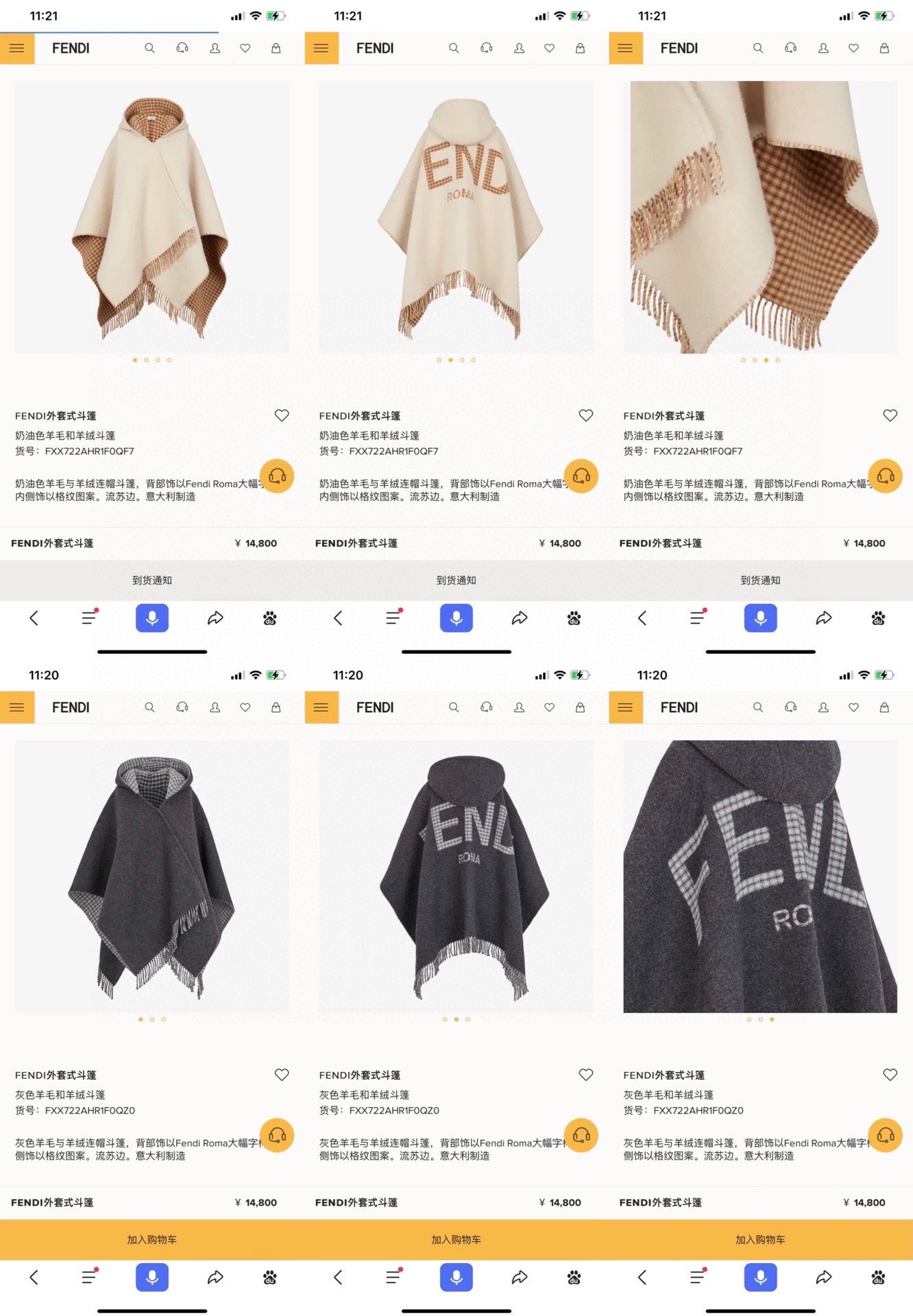 Luxury FendiFF PONCHO 160 CM IN BEIGE CASHMERE AND WOOL