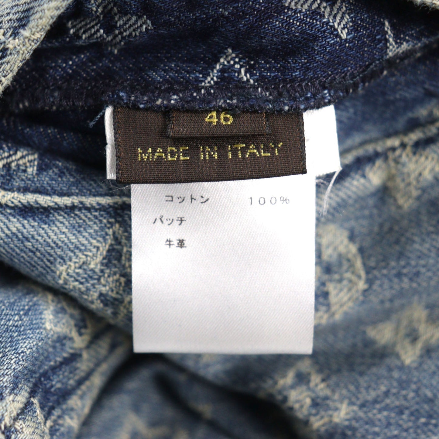 Louis Vuitton Denim Trucker Jacket Light Blue