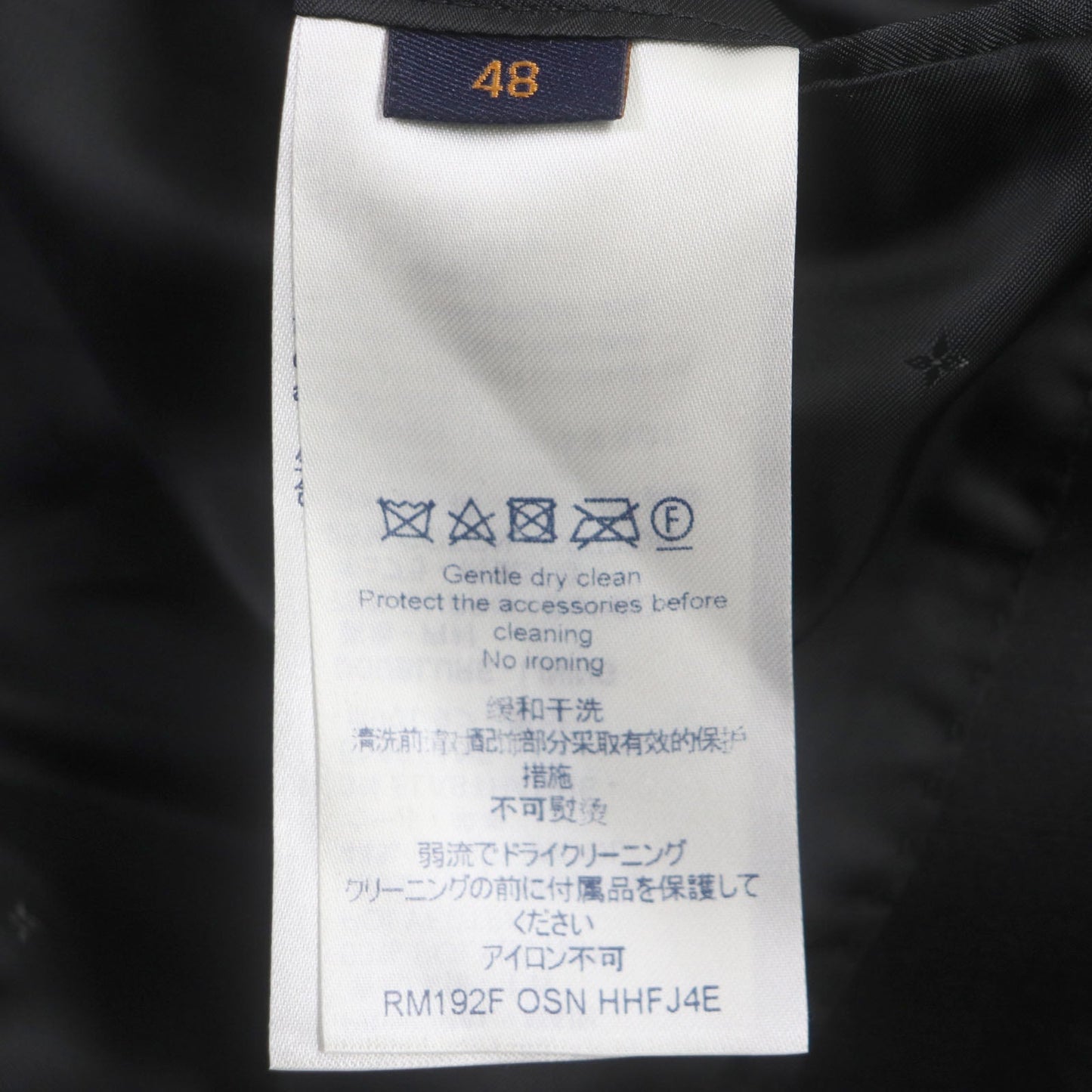 Louis Vuitton Wool Silk Blend Tailored Jacket