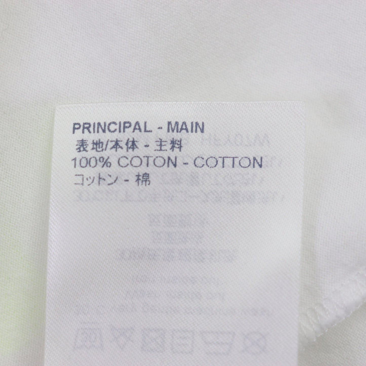 Louis Vuitton Vivienne Print T-Shirt White XL