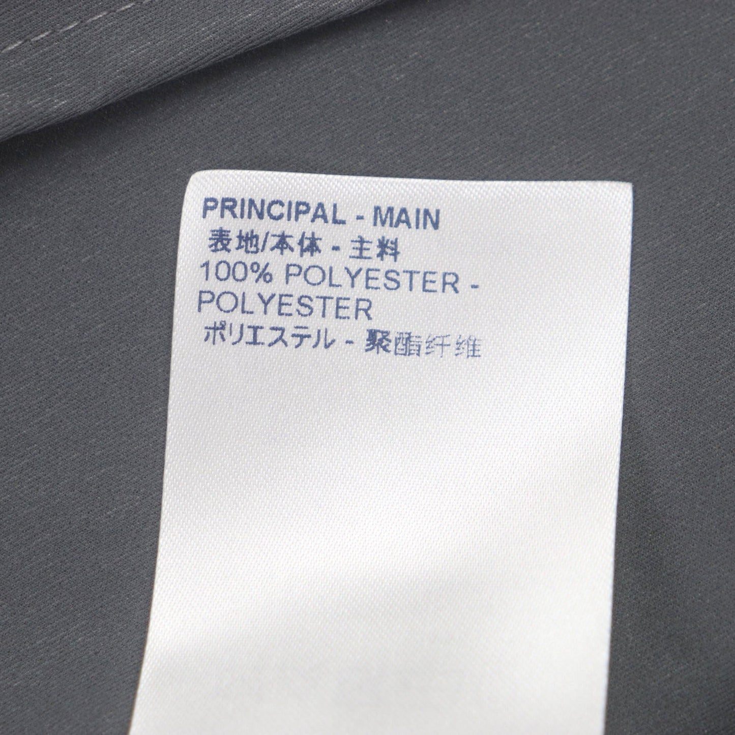 Louis Vuitton 2WAY Windbreaker Jacket Gray