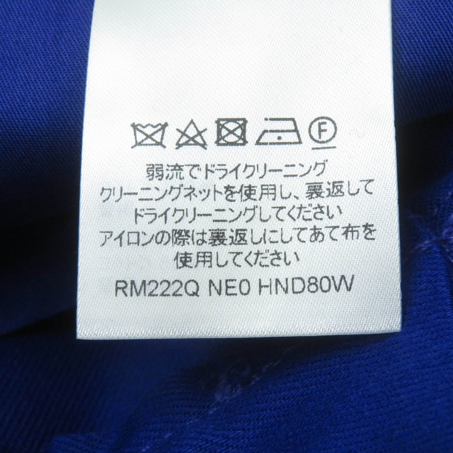 Louis Vuitton Denim Pants Blue 30 Women