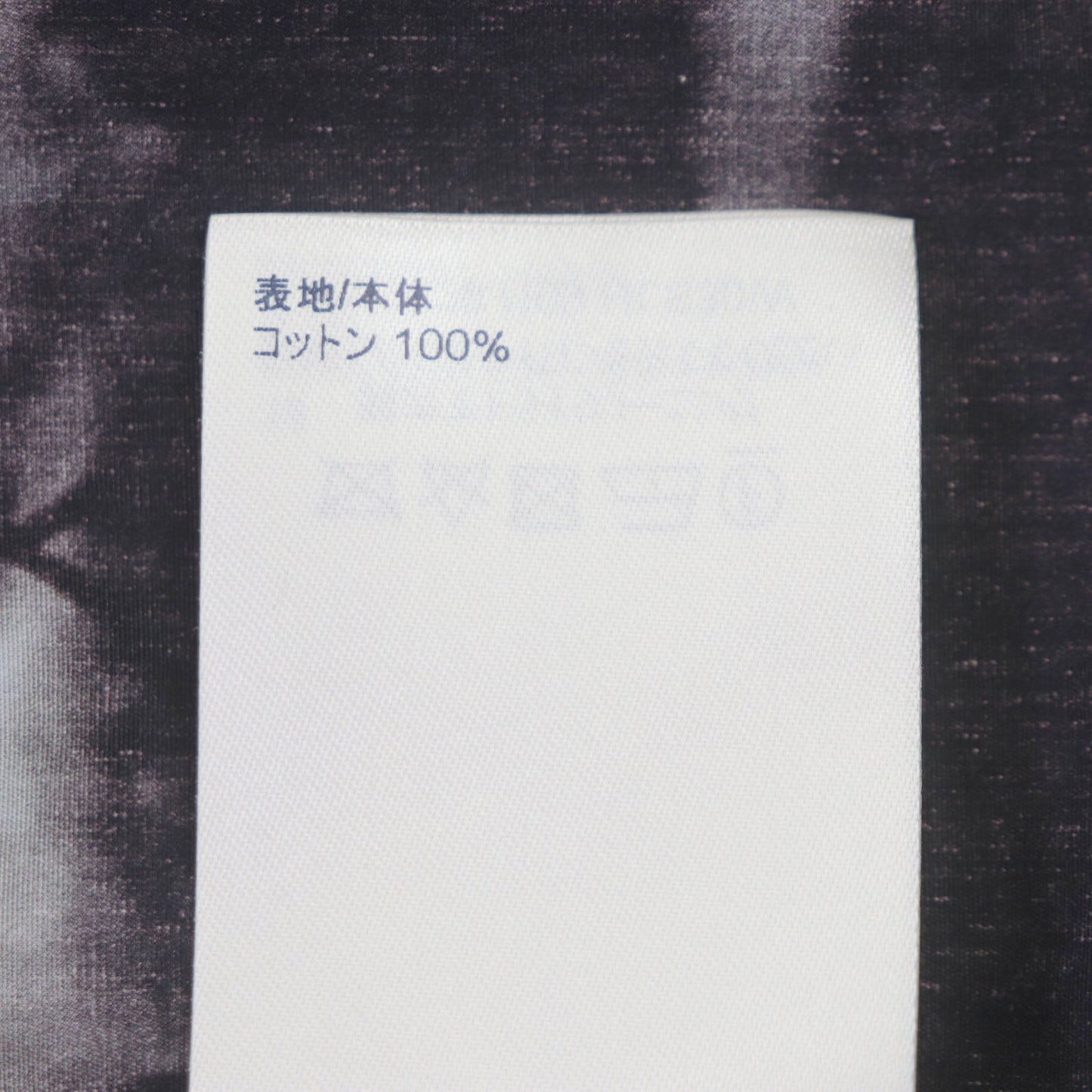 Louis Vuitton Tie-dye Monogram Zip-up Shirt