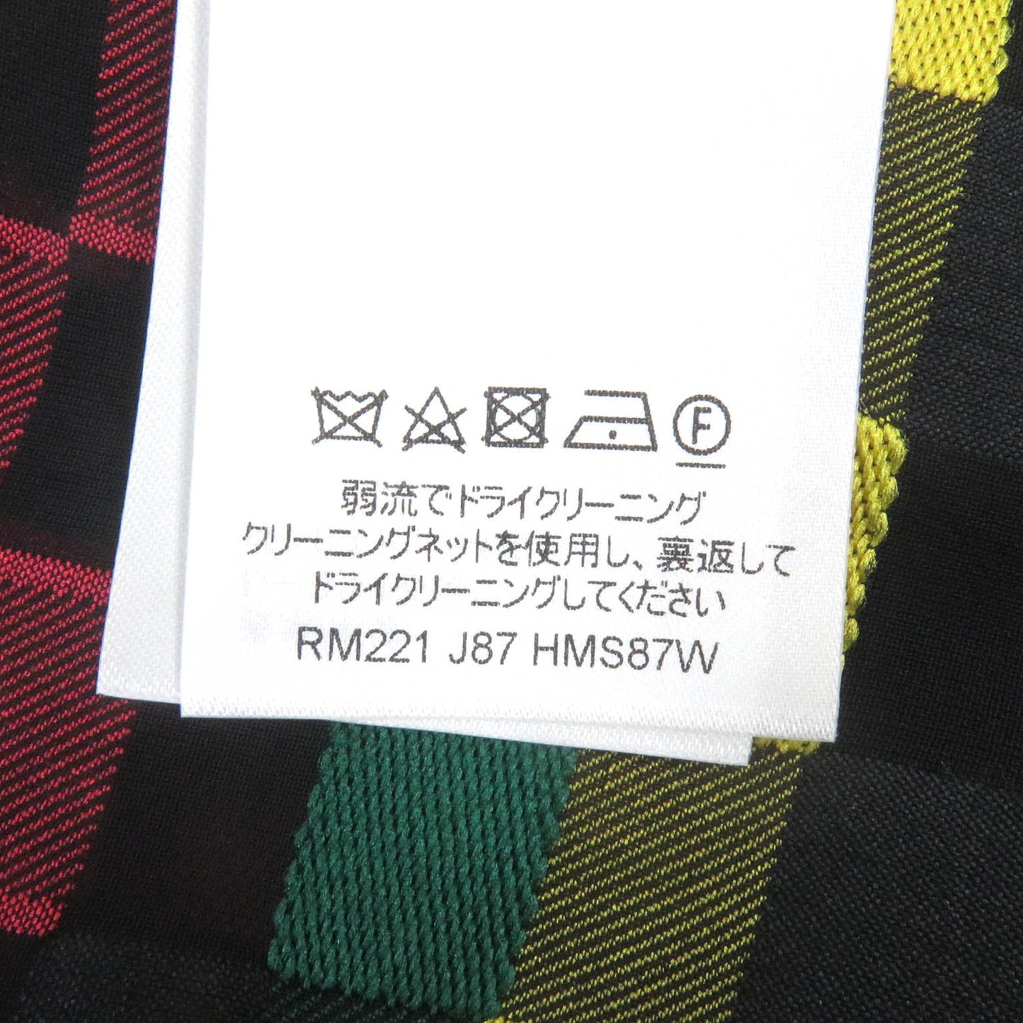 Louis Vuitton Multicolor Short Sleeve Shirt M