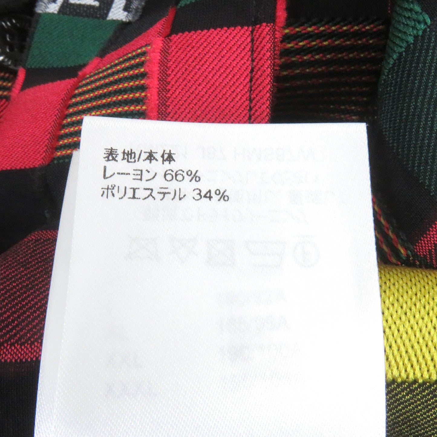Louis Vuitton Multicolor Short Sleeve Shirt M
