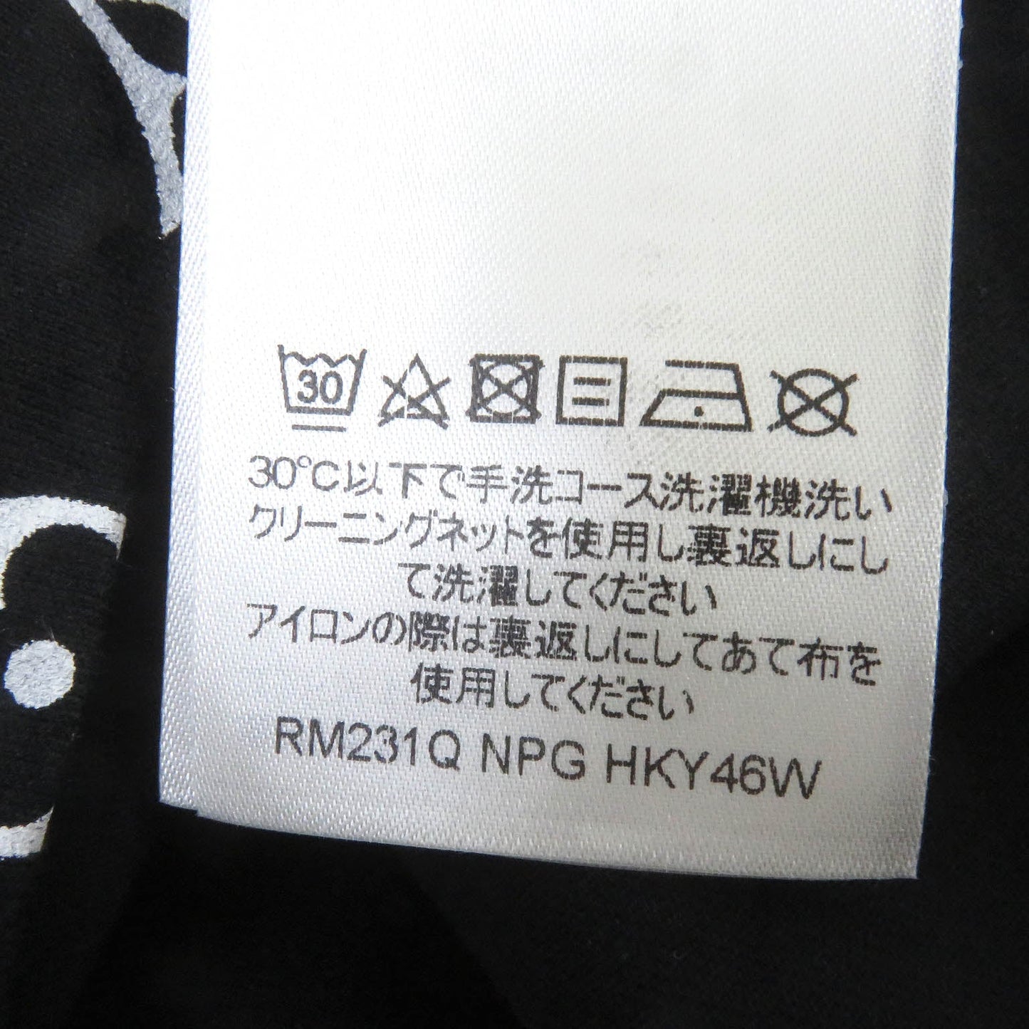 Louis Vuitton Monogram Gradient Logo T-shirt Black S