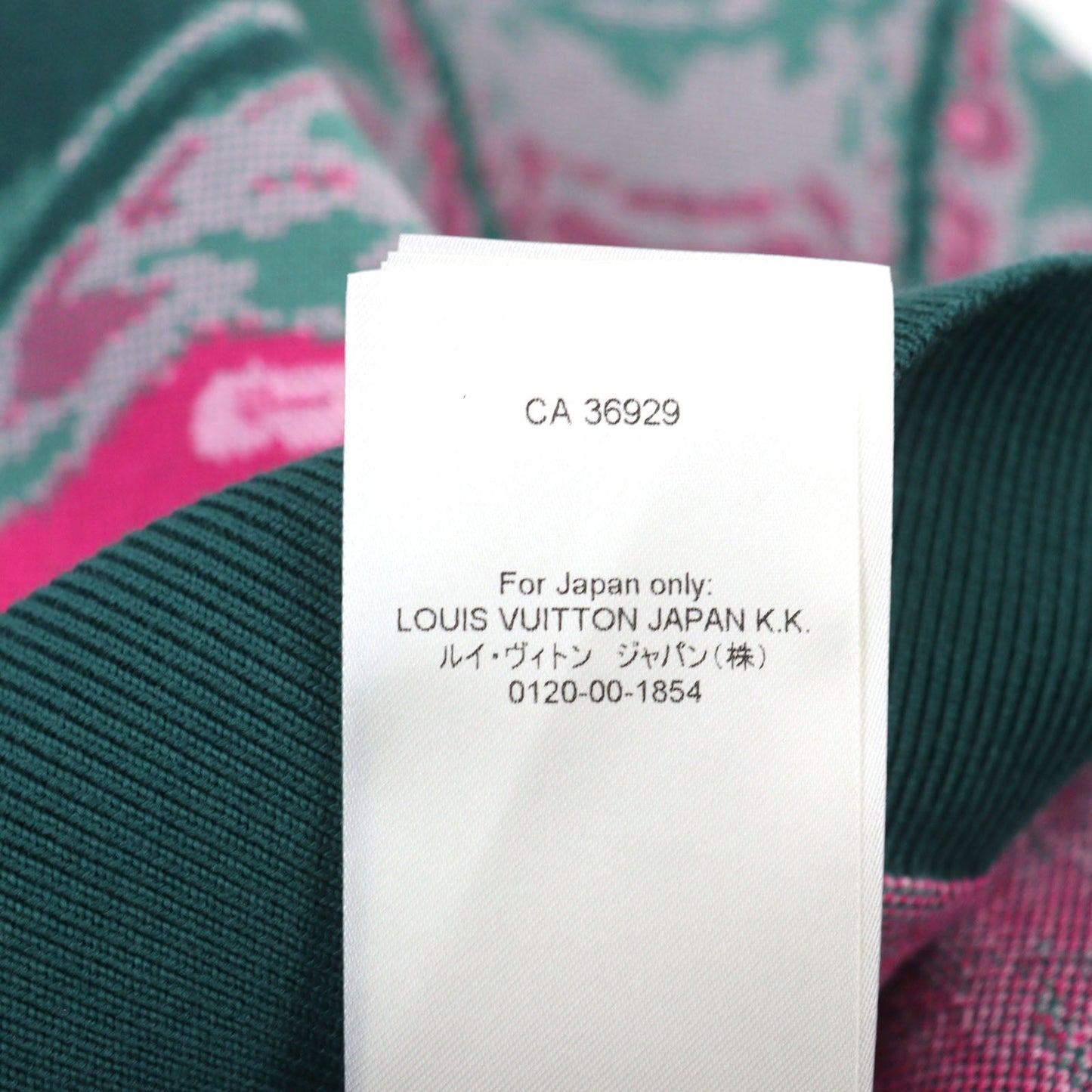 Louis Vuitton Logo Embroidered Cotton Hoodie M