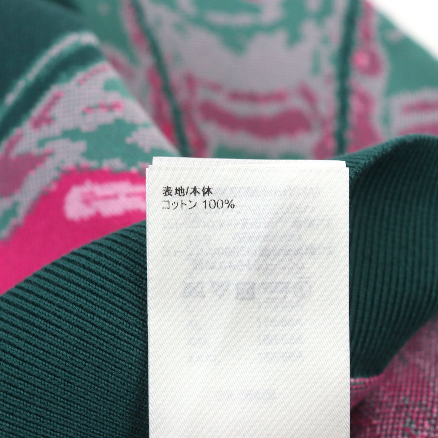 Louis Vuitton Logo Embroidered Cotton Hoodie M