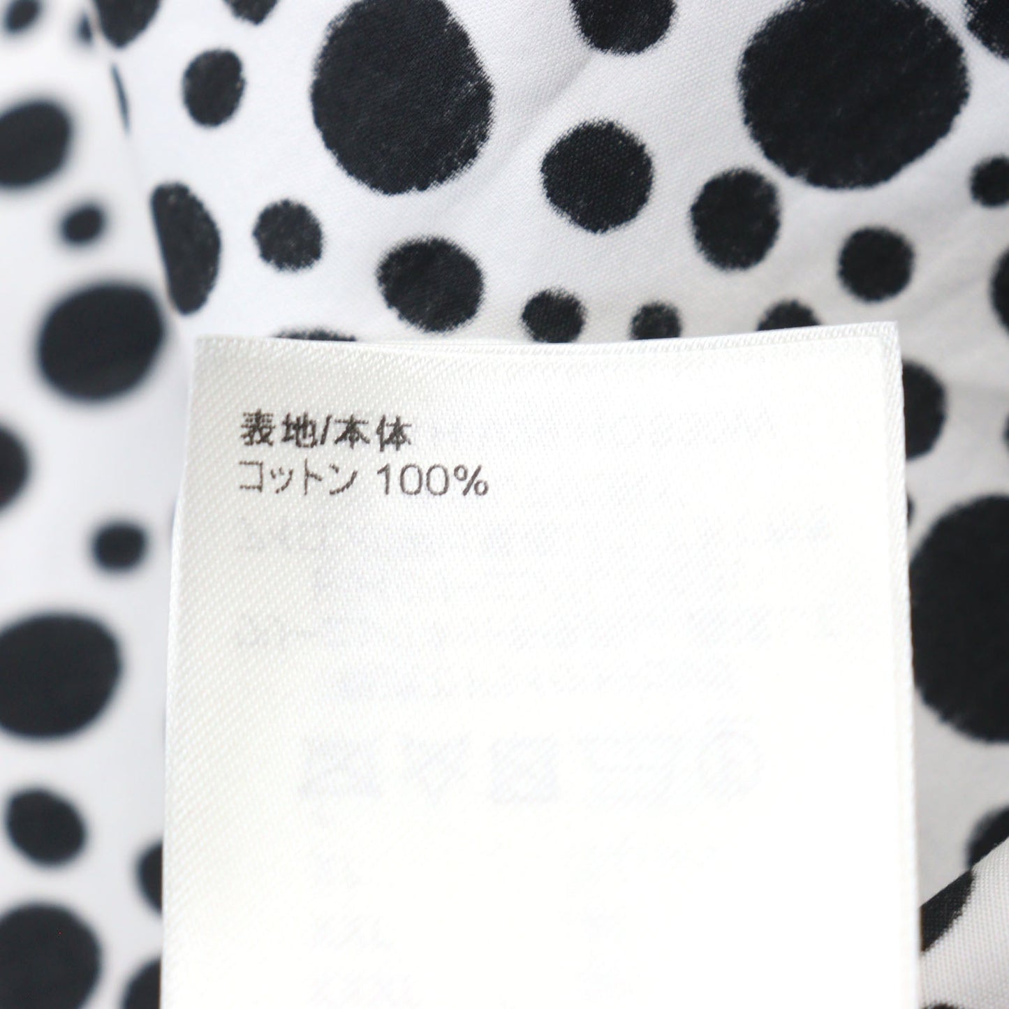 Louis Vuitton YK Infinity Dots Zipped Shirt
