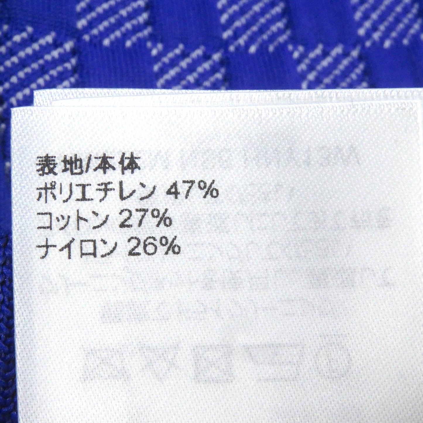Louis Vuitton Damier Print Shorts Blue M