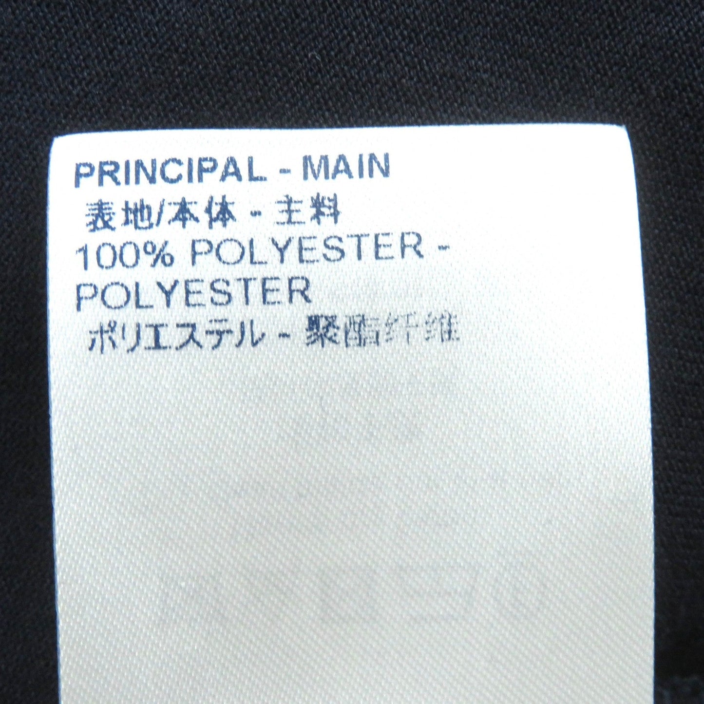 Louis Vuitton Monogram Fleece Jacket Navy