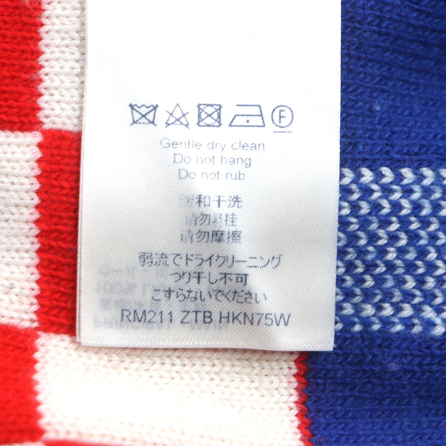 Louis Vuitton Wool Crew Neck Knit Sweater