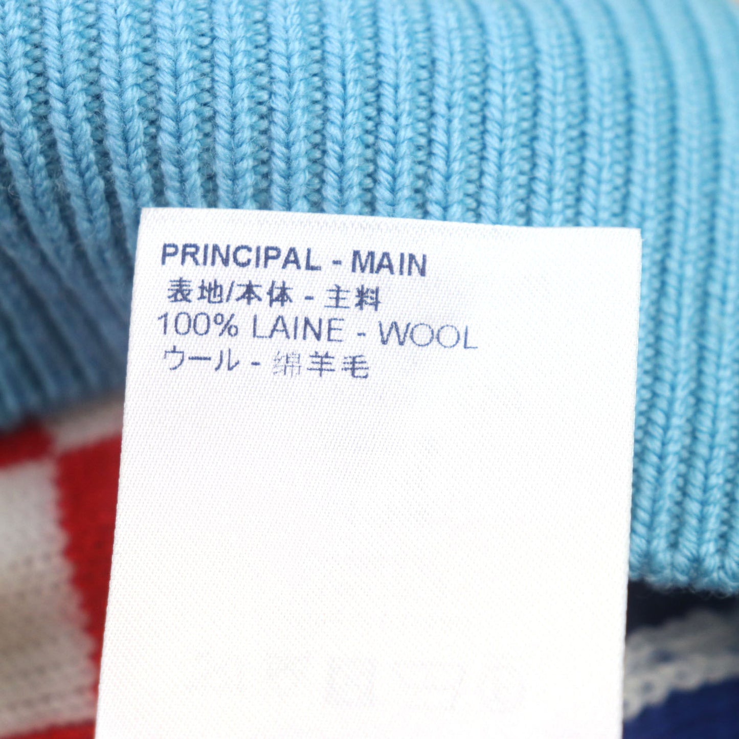 Louis Vuitton Wool Crew Neck Knit Sweater