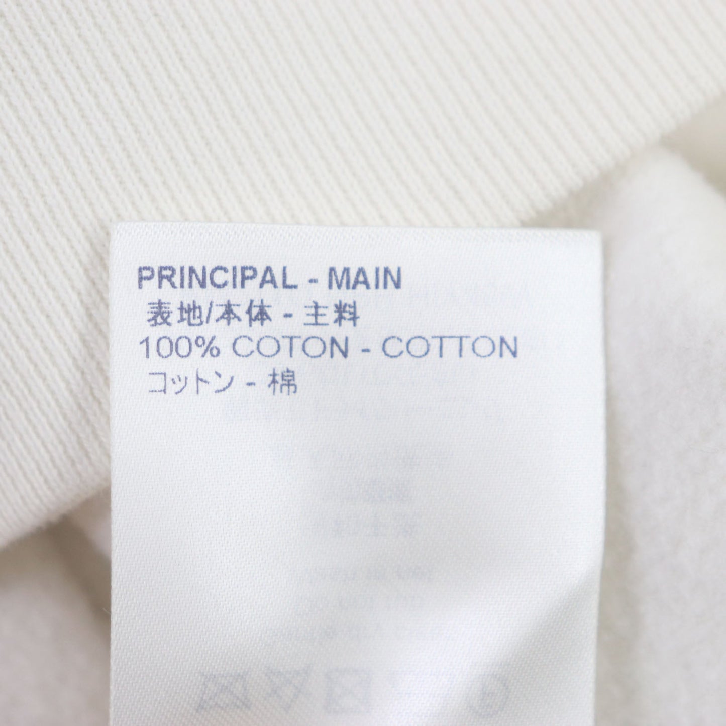 Louis Vuitton Cotton Fleece Pullover Ivory M