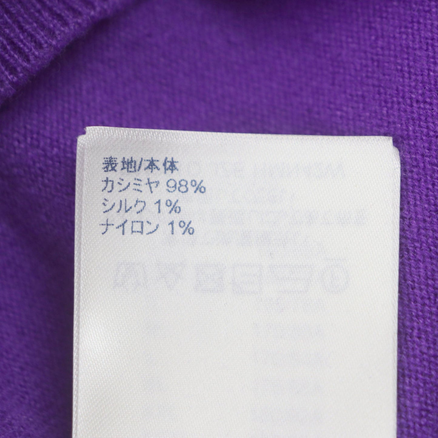 Louis Vuitton Cashmere Silk Pullover Knit Parker