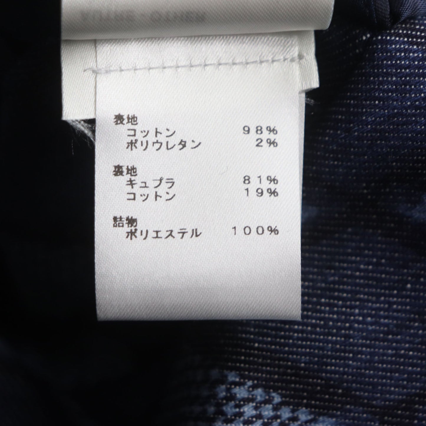 Louis Vuitton Diamond Damier Padded Denim Jacket