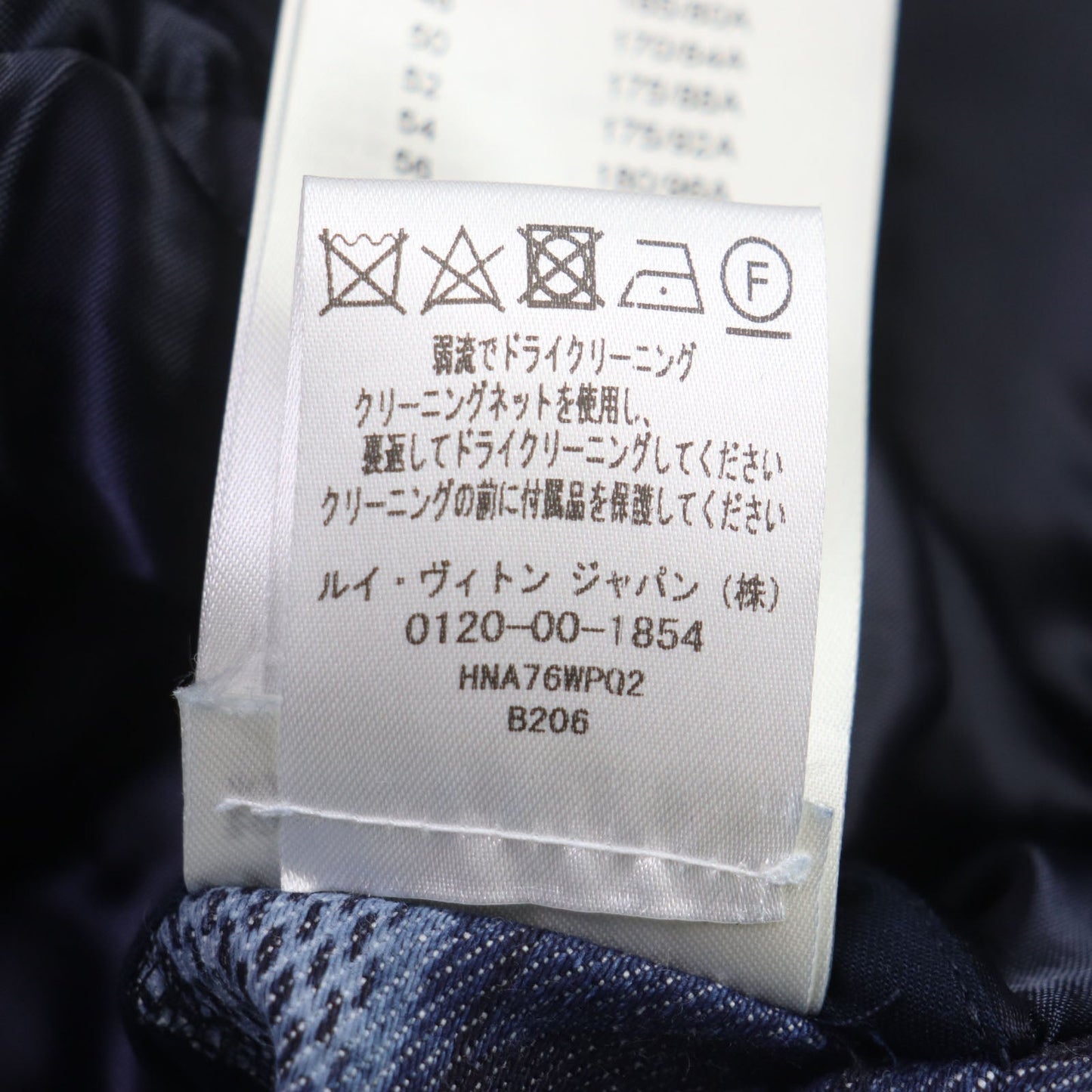 Louis Vuitton Diamond Damier Padded Denim Jacket