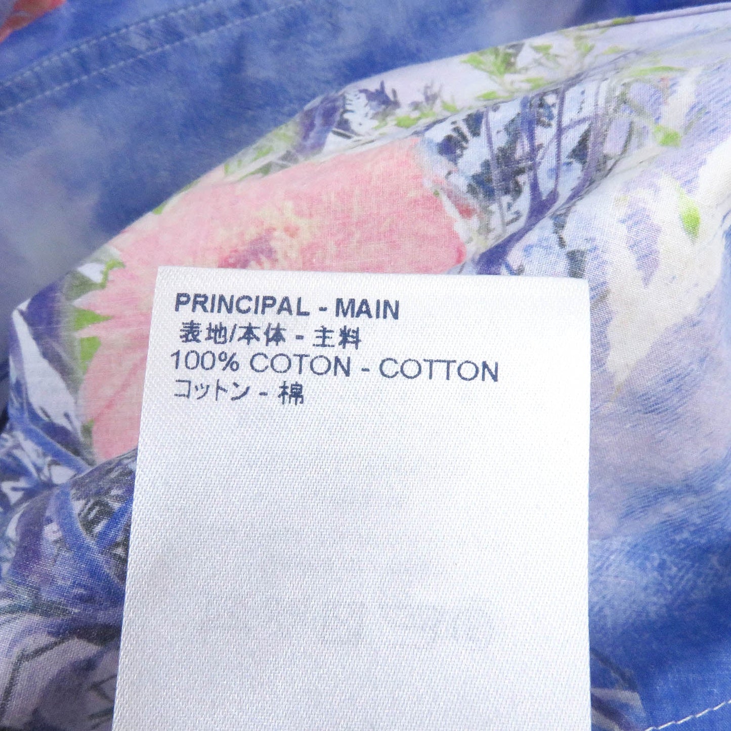 Louis Vuitton Cotton Anorak Pullover Blue M