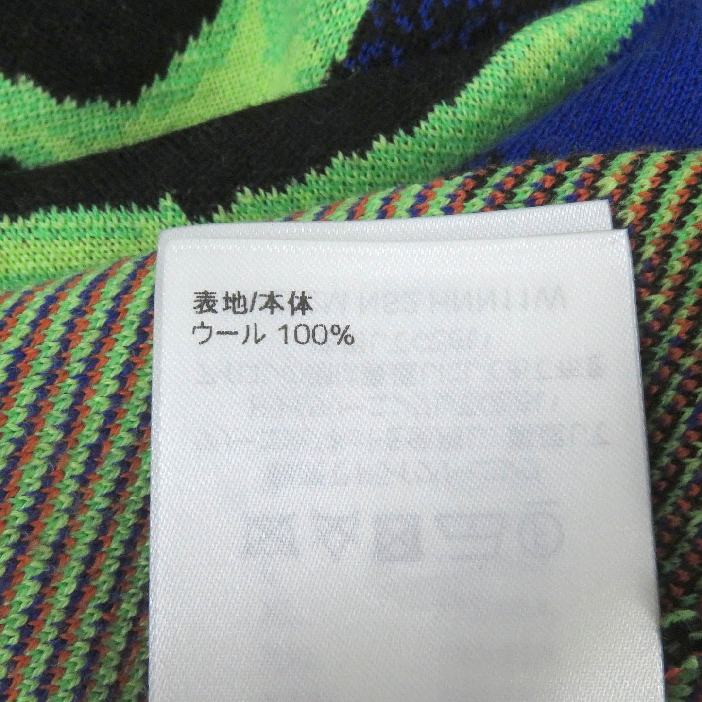 Louis Vuitton Wool Graphic Print Knit Multicolor M