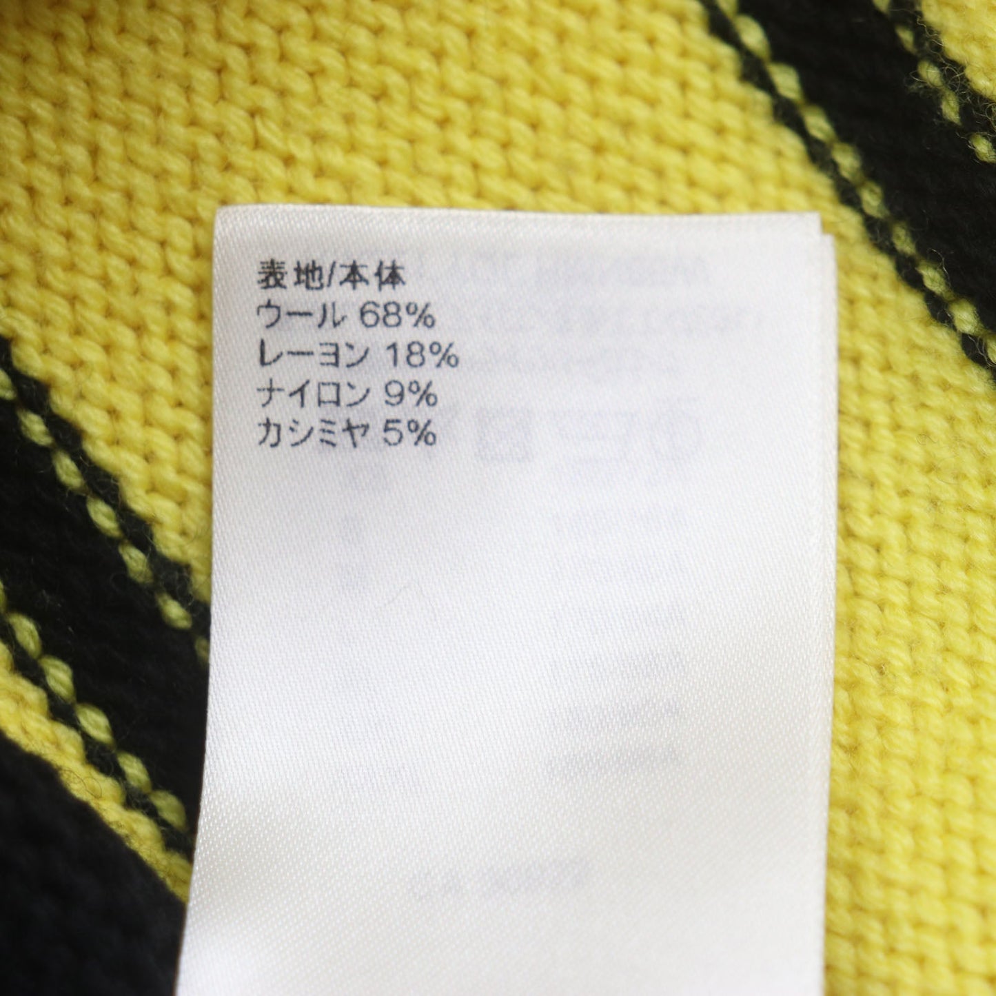 Louis Vuitton Wool Rayon V Neck Sweater Yellow Black S
