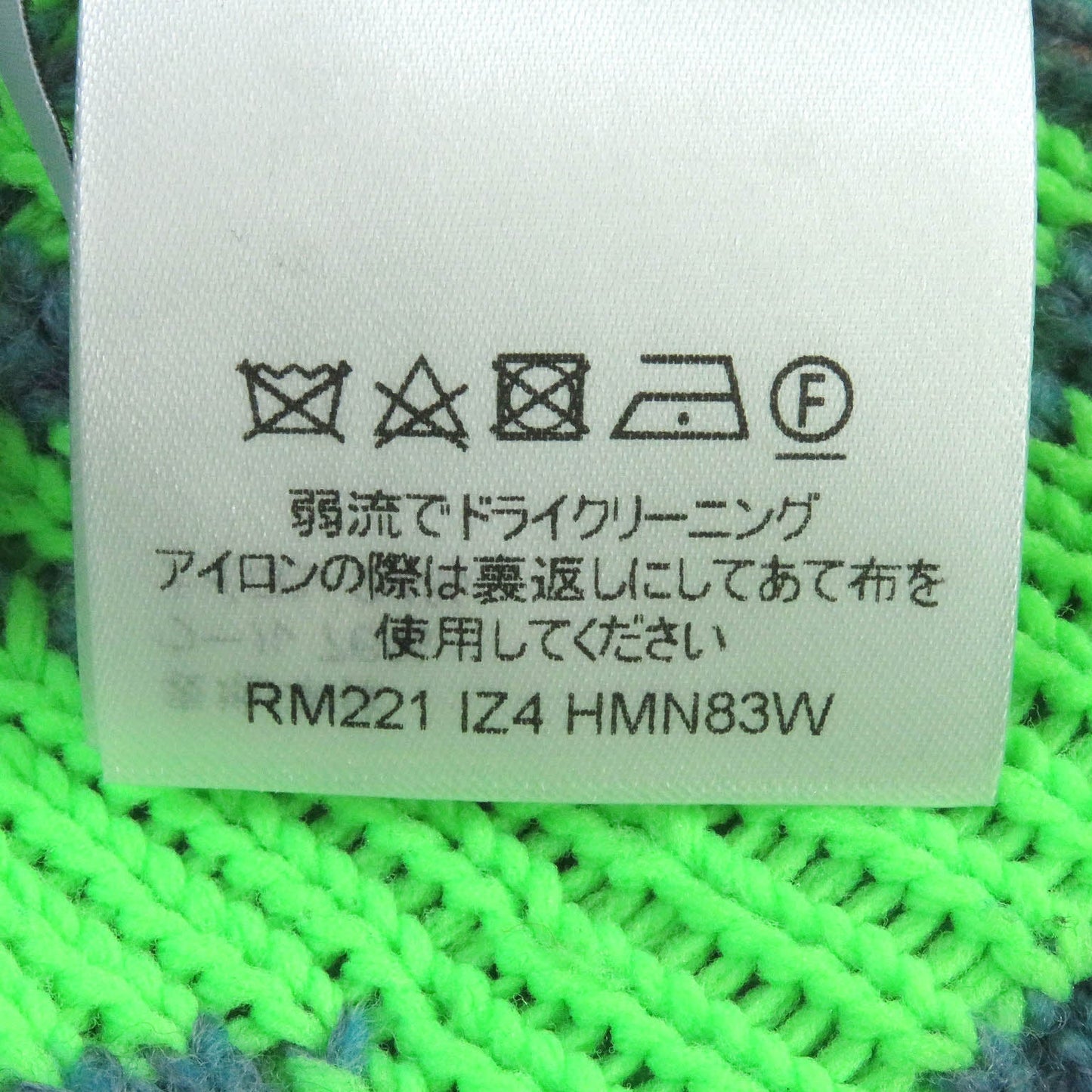 Louis Vuitton Monogram Knit Cardigan Blue S