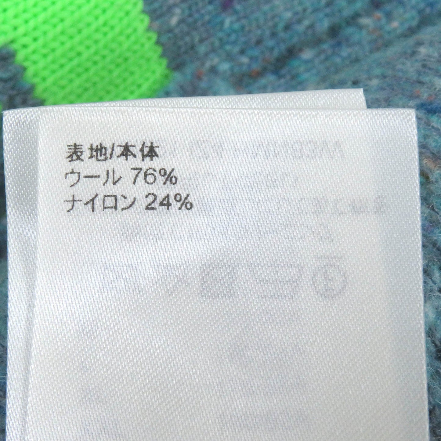 Louis Vuitton Monogram Knit Cardigan Blue S