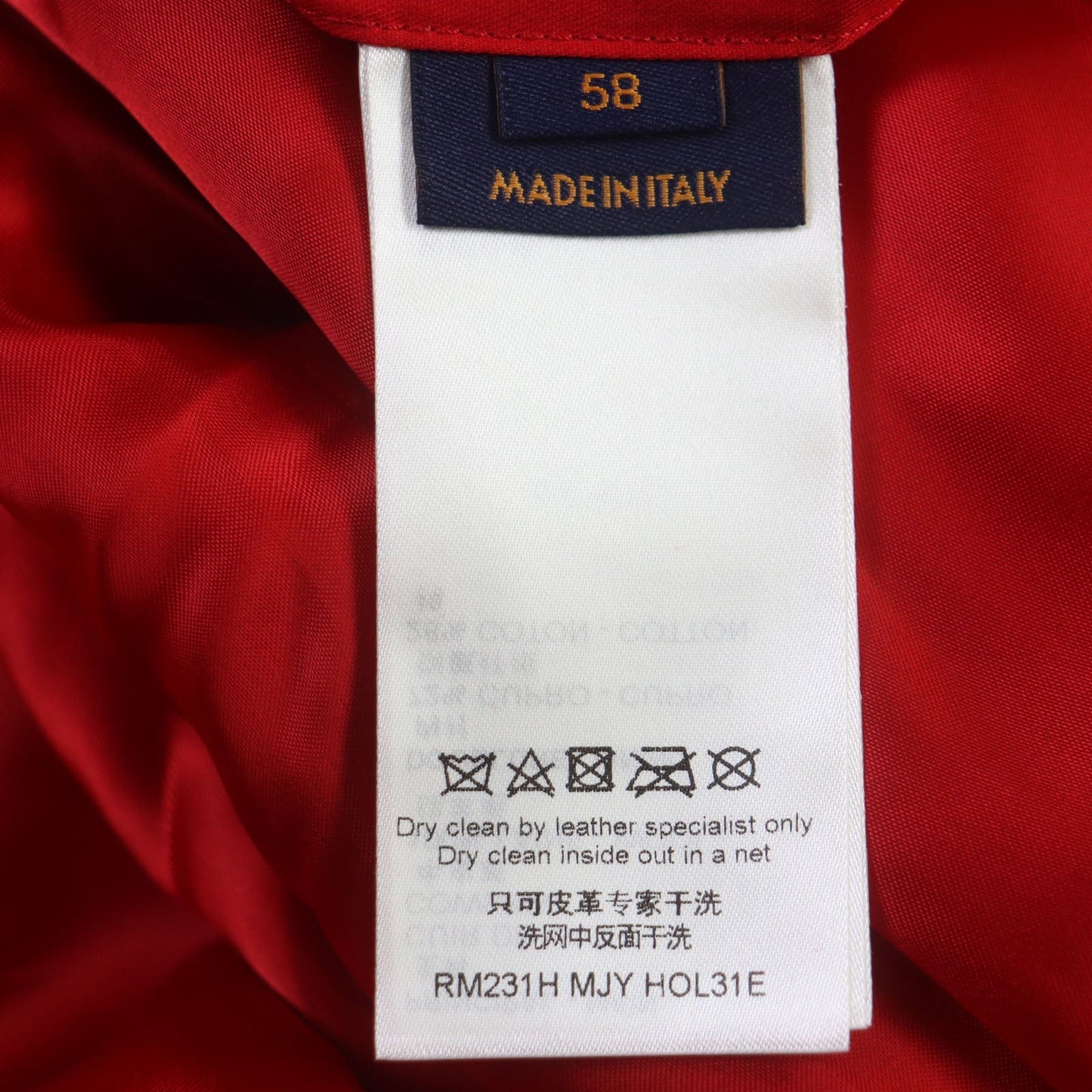 Louis Vuitton Embroidered Varsity Jacket Red White