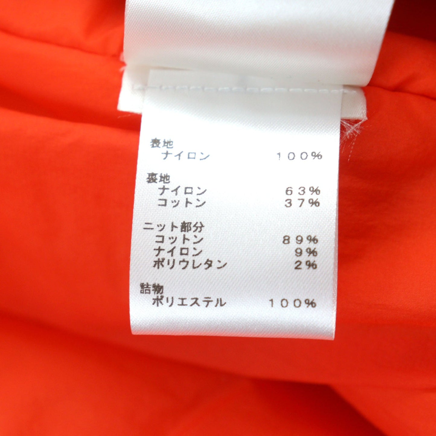 Louis Vuitton Nylon Bomber Jacket Orange 46