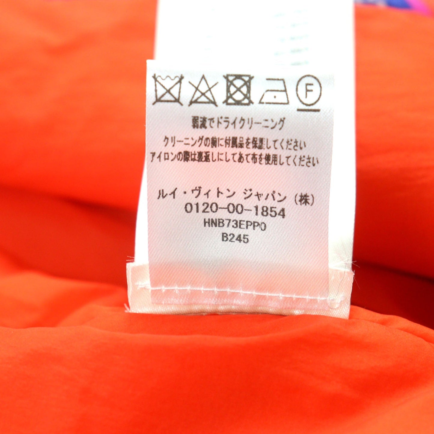 Louis Vuitton Nylon Bomber Jacket Orange 46