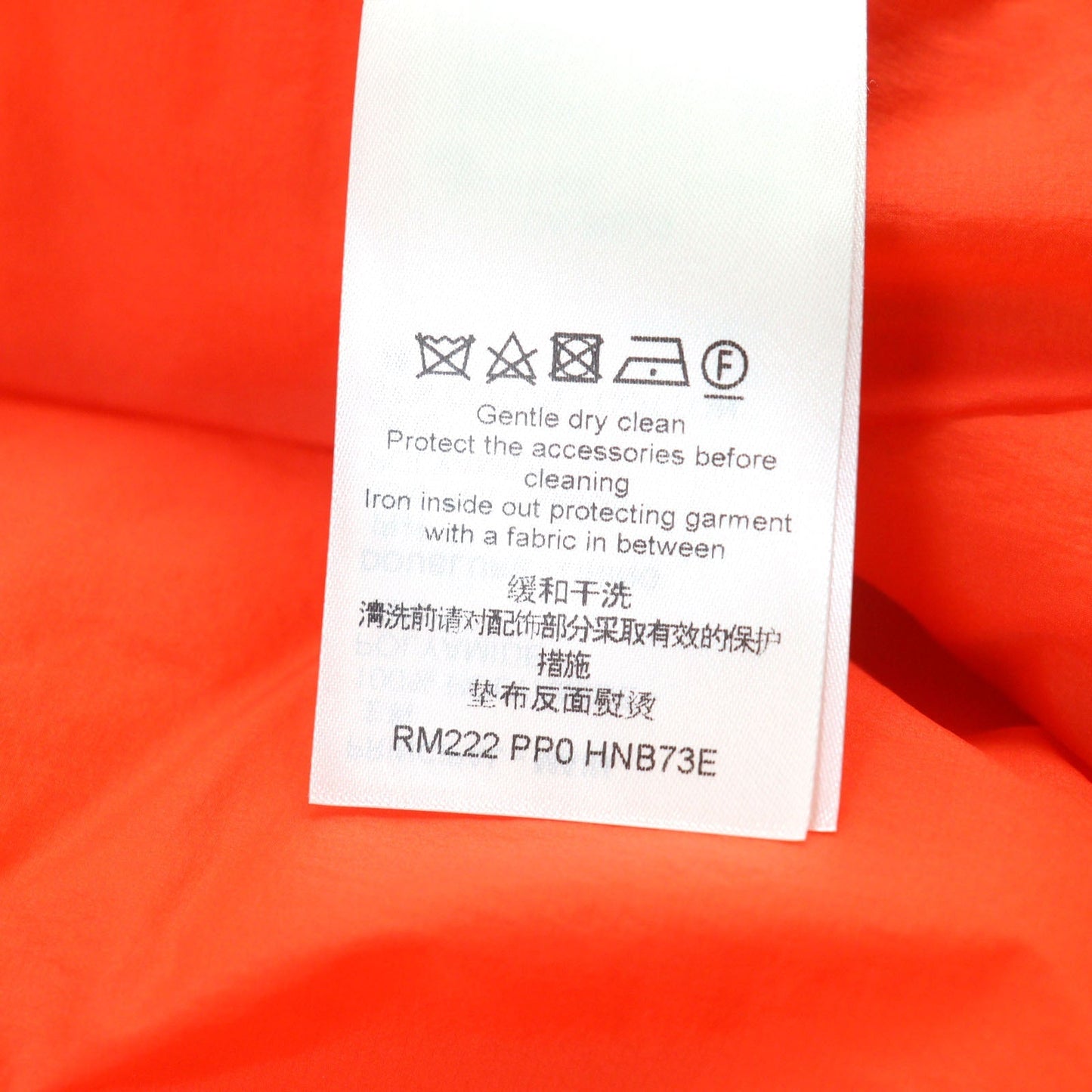 Louis Vuitton Nylon Bomber Jacket Orange 46