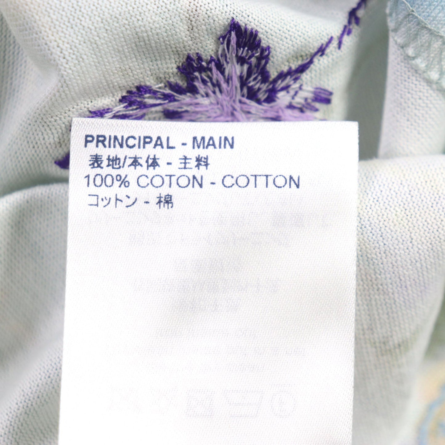 Louis Vuitton Floral Embroidered Crew Neck T-Shirt