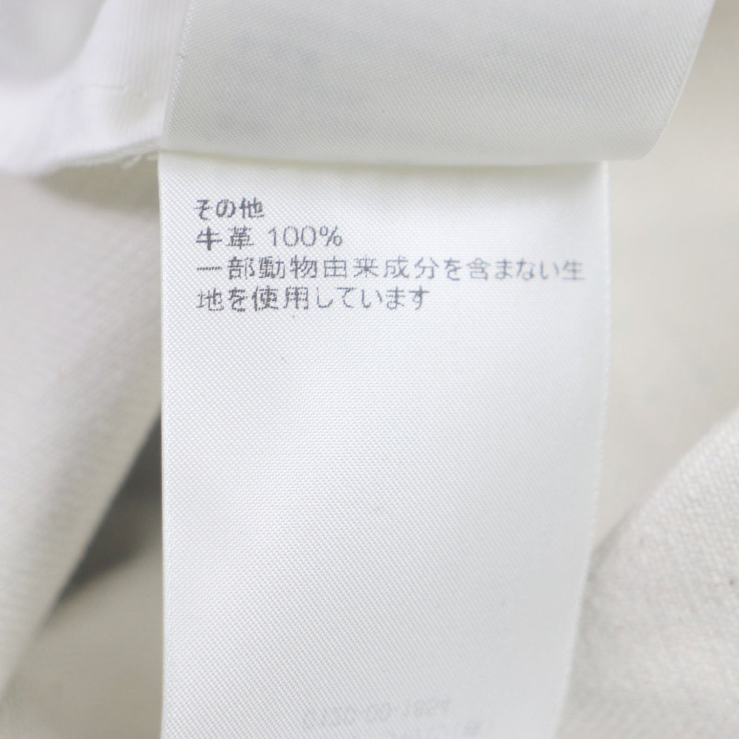 Louis Vuitton Amen Break Denim Pants
