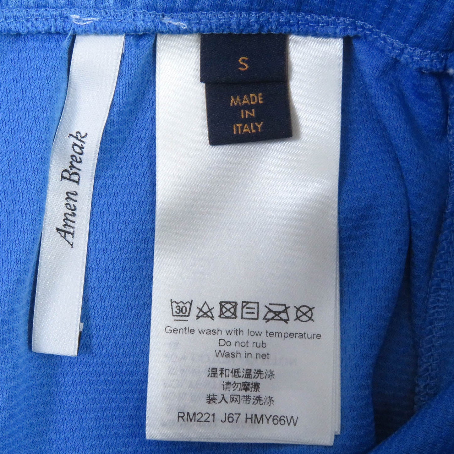 Louis Vuitton Mesh Game Shorts Light Blue S