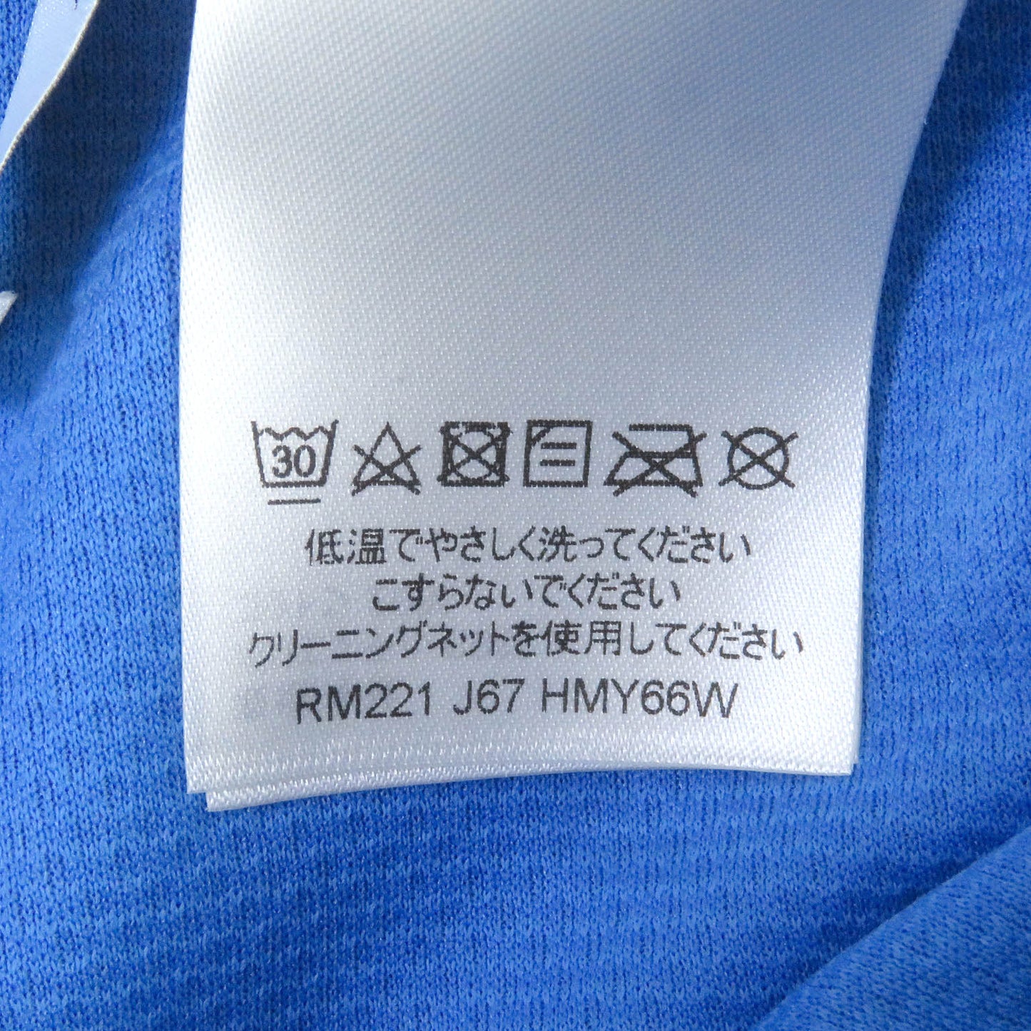 Louis Vuitton Mesh Game Shorts Light Blue S