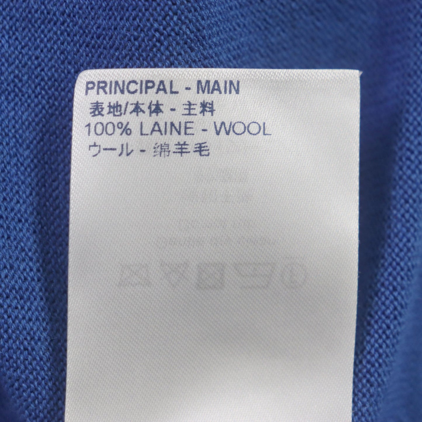 Louis Vuitton Cloud Jacquard Wool LV Logo Crew Neck Tee