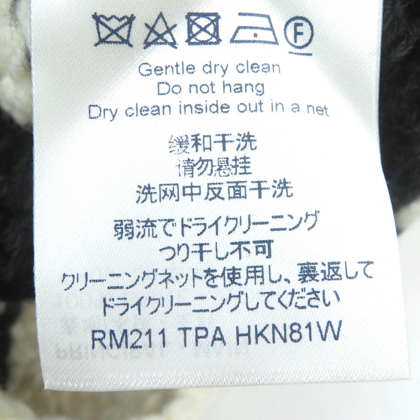 Louis Vuitton Wool Knit Sweater L