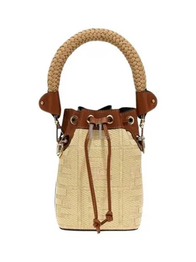Luxury Fendi Mon Tresor FF Small Bucket Bag Beige